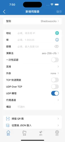 Tiktok挂梯子也黑屏android下载效果预览图