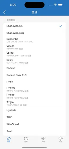 Tiktok挂梯子也黑屏android下载效果预览图